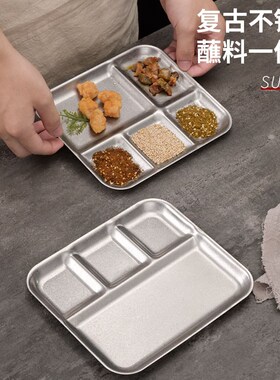 做旧复古304不锈钢烤肉蘸料一体盘调料盘酱料碟分格盘金色佐料盘