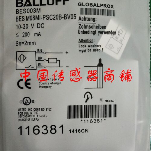 热销全巴鲁夫新接近开关传感器BES M08MI-PSC20B-BV05正品品质