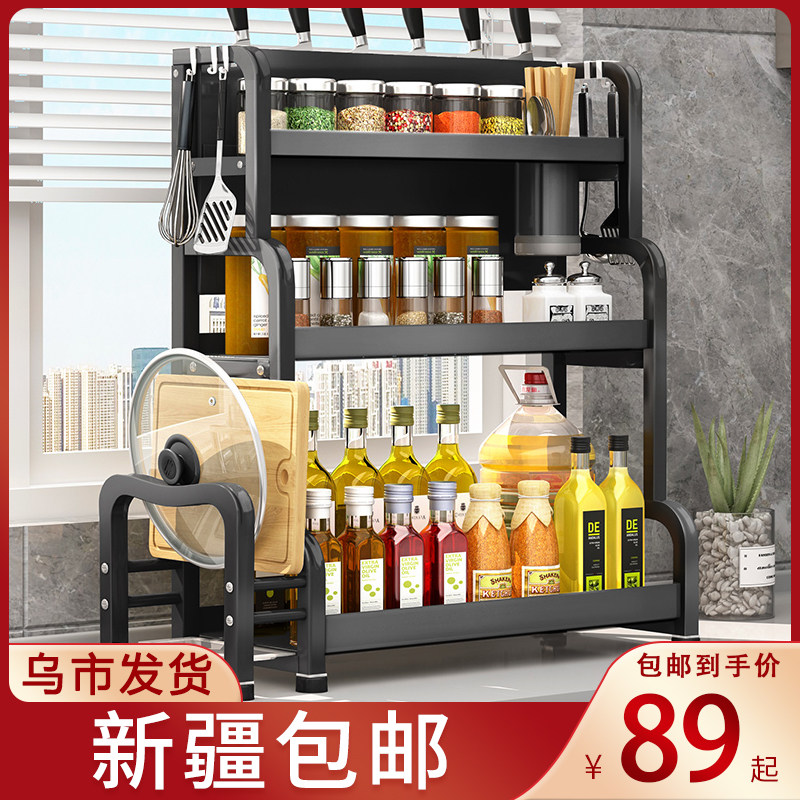 新疆包邮厨房调料置物架筷子刀架台面多功能调味厨具用品收纳架子