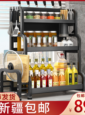 新疆包邮厨房调料置物架筷子刀架台面多功能调味厨具用品收纳架子