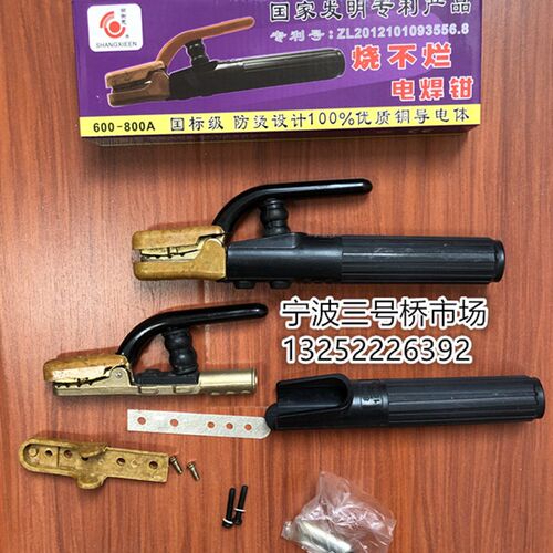 尚无敌800A电焊钳尚谢恩焊把钳纯铜隔热工业焊把烧不烂重型防烫钳
