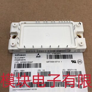 FP40R12KE3 FP40R12KT3 全新原装正品质量保证