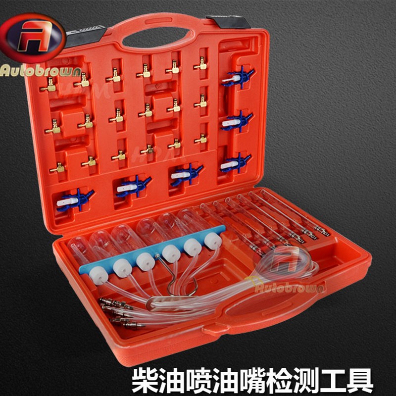 汽修工具柴油喷油嘴检测工具喷油嘴测试接头燃油流量测试工具