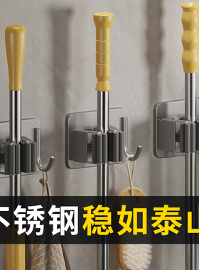 枪灰拖把夹卫生间收纳神器多功能壁挂夹墙上不锈钢扫把挂架拖布夹