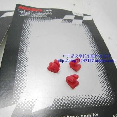 适用DIO50 18/28/34/35期 福喜豪迈GY6 50 125普利盘驱动盘胶滑块
