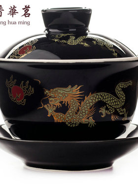 婚庆喜庆结婚礼品大号盖碗茶碗三才杯功夫茶具茶艺茶道配件敬茶杯