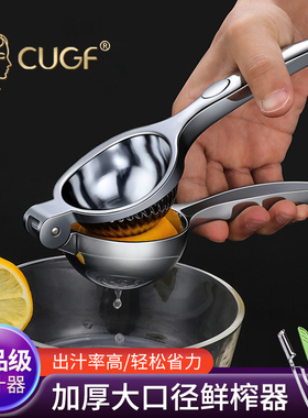 柠檬榨汁器橙汁压榨器多功能榨汁机手动柠檬夹榨汁器榨柠檬汁神器