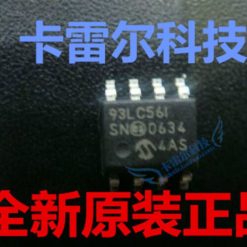93LC56BT-I/SN 93LC56 SOP8储存器 MICROCHIP全新原装正品