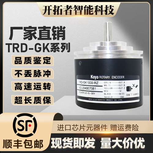 TRD-GK1000-RZ光洋编码器RZL/BZ/RC2 600-360-800-1200-1024-1500