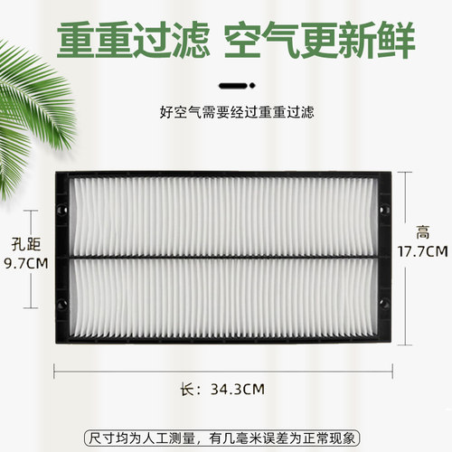 挖掘机配件现代HX55 60 75VS新款洋马空调滤芯内外过滤网格滤清器