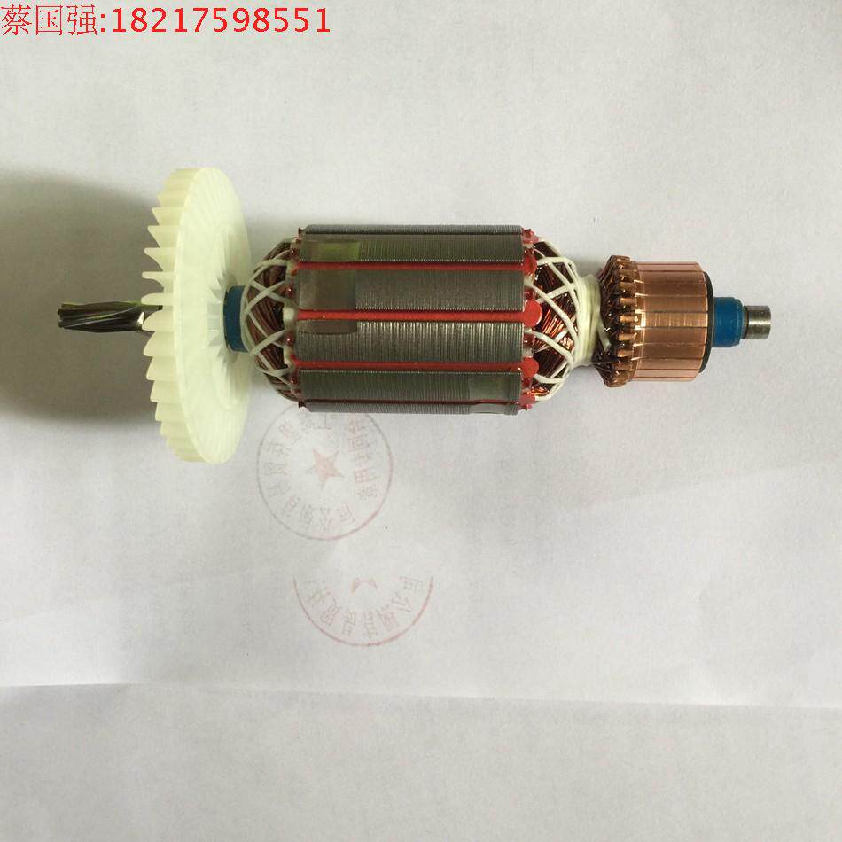 BRM35A磁力钻配件 磁座钻转子 空心钻机马达 取芯钻配件