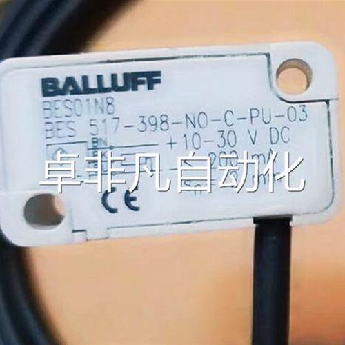 原装 正品 进口巴鲁夫传感器 BES01N8 BES 517-398-NO-C-PU-03