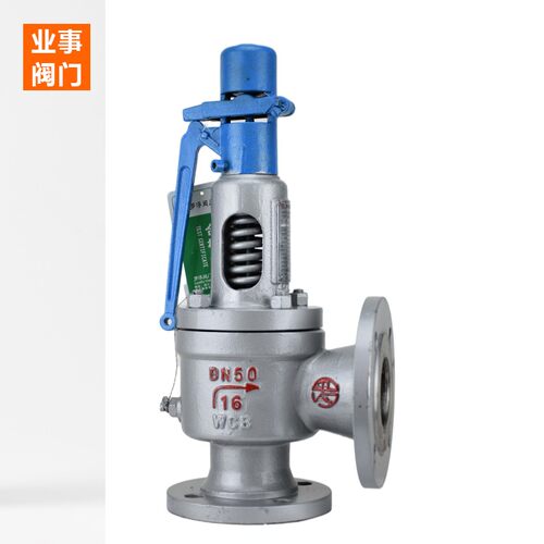 罗浮阀门A48Y-16C电站锅炉蒸汽带扳手弹簧全启式法兰安全阀泄压阀