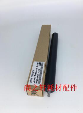 适用于联想 LJ 3500  3600  3550  3650   M7900DNF定影下棍 下轴