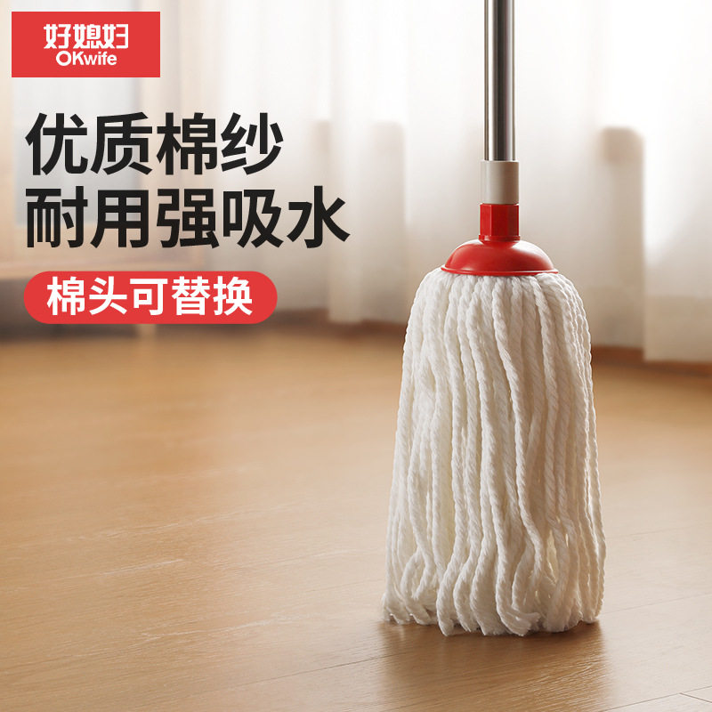 好媳妇棉纱拖把方头圆头老式自拧水地拖无纺布吸水家用拖地布条拖