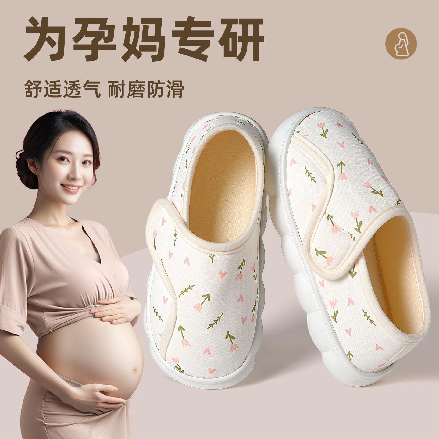 孕妇月子鞋春秋季薄款透气家居室内防滑魔术贴包跟棉拖鞋女款批发