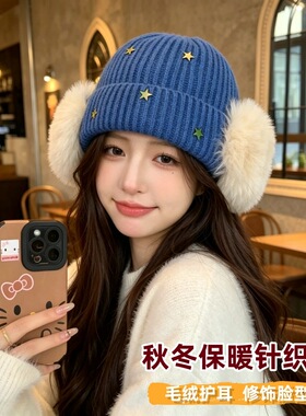 韩版护耳毛线帽子女秋冬季百搭可爱包头帽户外防寒保暖加绒针织帽