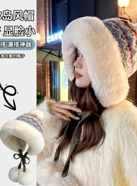 冬季女费尔岛风加绒加厚保暖针织帽蒙古护耳毛线帽大头围雷锋帽子