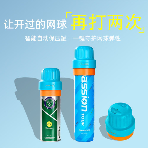 智能压力监测自动保压电动加压