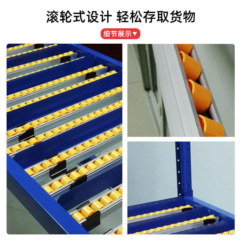 流利式货架东莞轻型超市滚轴全拆装式仓储架厂家收纳