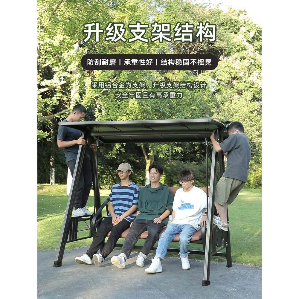 户外秋千吊椅家用摇椅铝合金秋千椅双人休闲吊篮椅室外庭院荡秋千