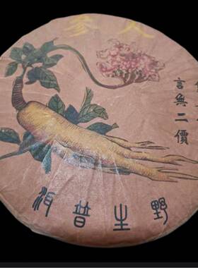 仿古老白茶普洱厂家直销茶饼茶托盘厂家