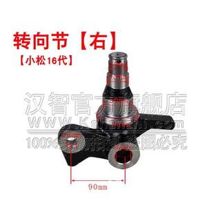 叉车羊角转向节右3EB-24-51211左3EB-24-51221C小松16代后桥配件
