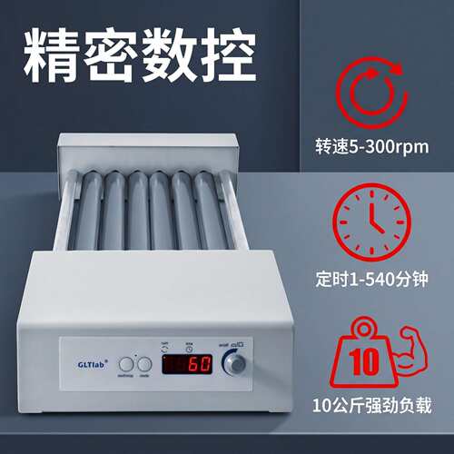 美莱博MTR2D滚动6轴实验样品前处理滚动混合器 数控可调速定时
