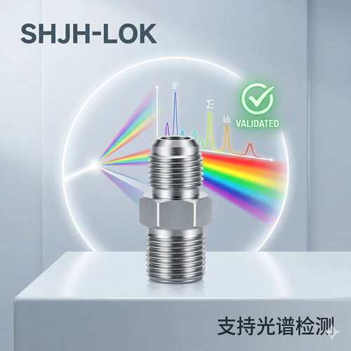 SHJH厂家直销替代Swagelok316不锈钢SS-6-AN-1-4JIC外螺转外螺NPT