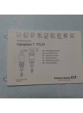 现货FTL20-0020音叉液位开关德国恩德斯豪斯E+H