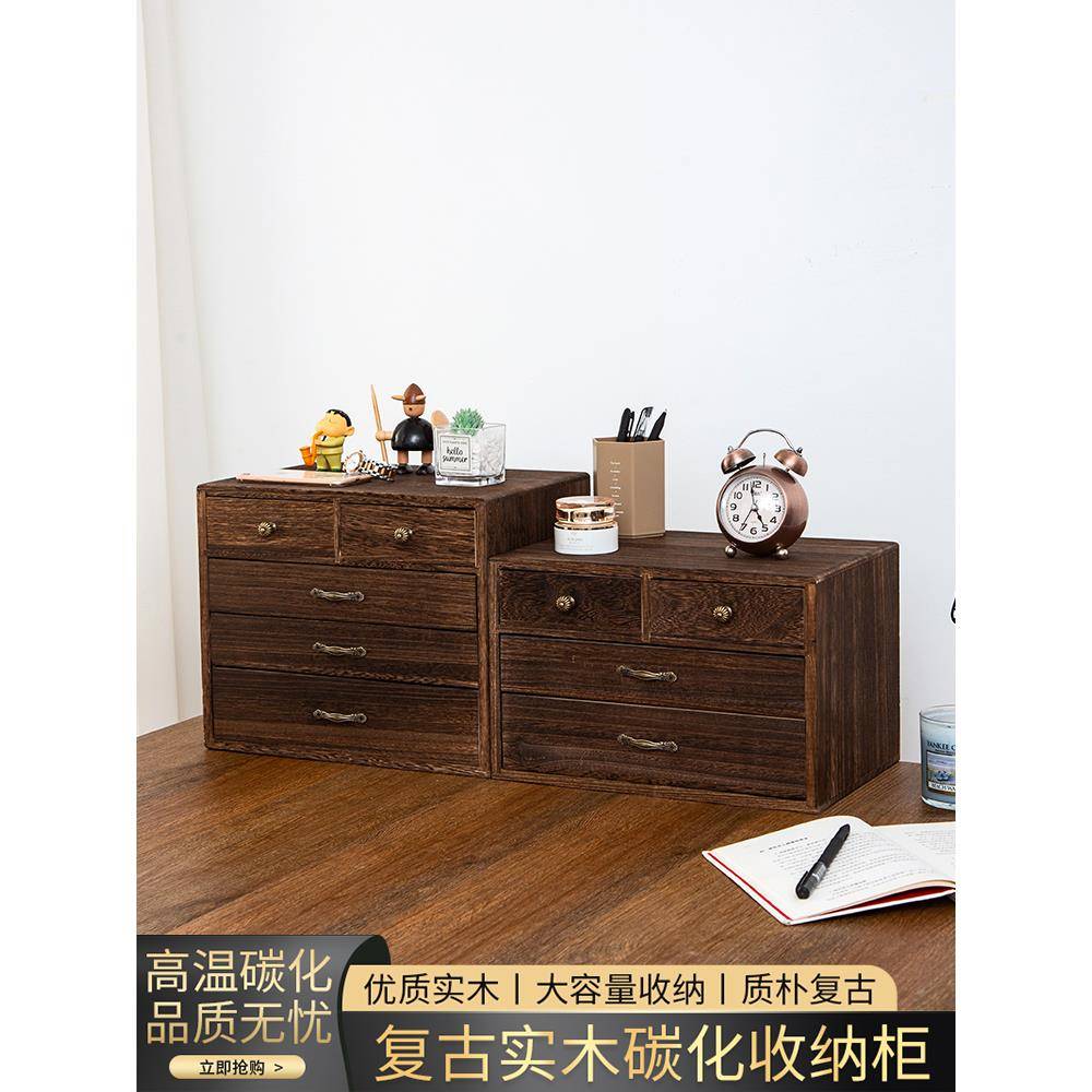 实木复古A4纸桌面收纳盒多层木质抽屉式办公家用杂物收纳整理盒子
