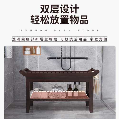 一件起批楠竹沐浴凳矮凳老人卫生间座椅浴室置物架洗澡凳防滑凳子