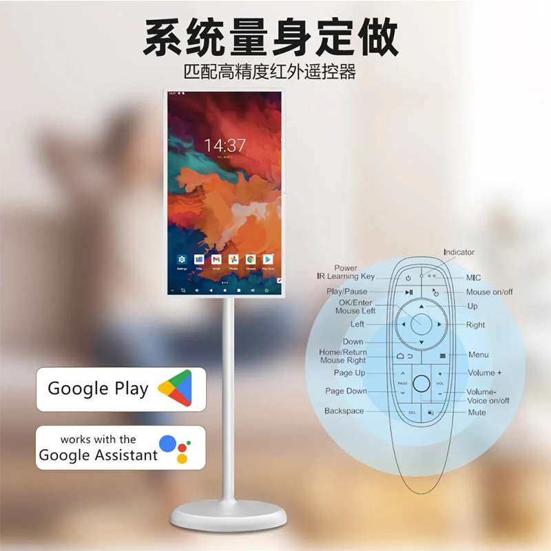 闺蜜机一体机可移动触摸智慧屏随其它农用工具