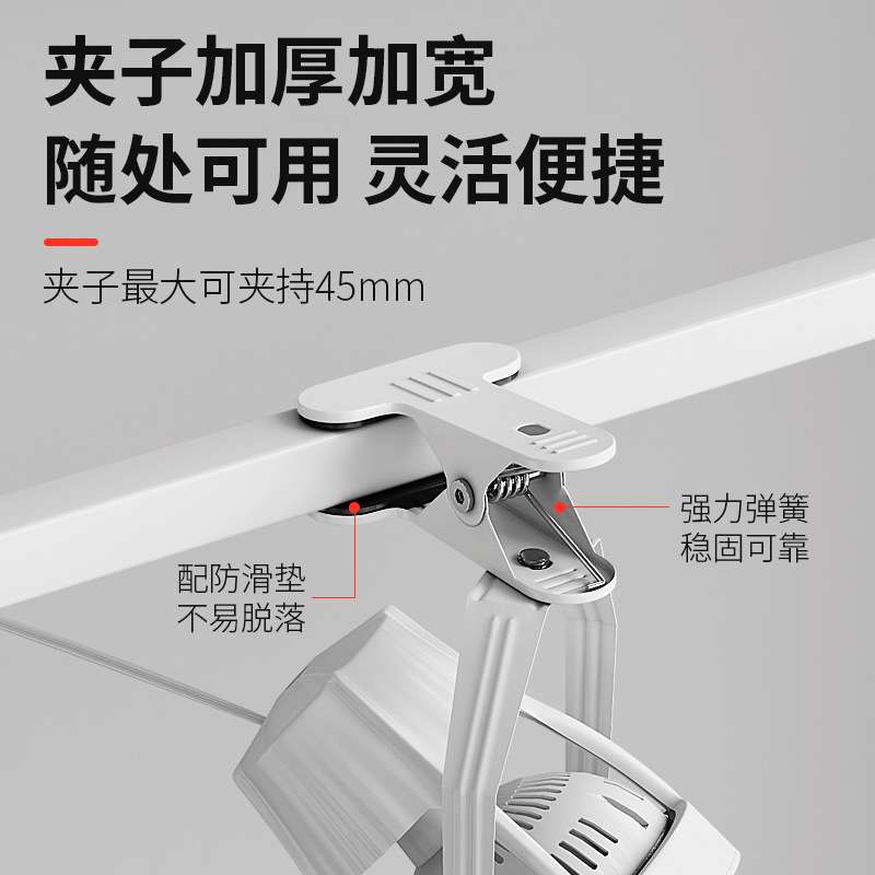 led夹子射灯服装轨道灯聚光灯免接线插电式可移动集市摆摊专用灯