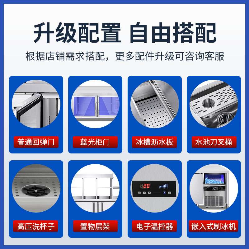 水吧台一体柜全套水吧台工作台奶茶酒吧操作台商用不锈钢饮品吧台