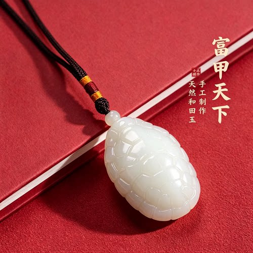 普陀山和田羊脂龟壳手把件钥匙扣