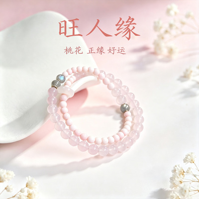 温婉粉晶转运纳福收藏级灰月光