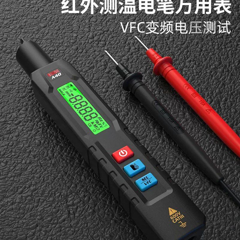 红外测温智能电笔式数字万用表高精度多功能线路断点电工专用防烧