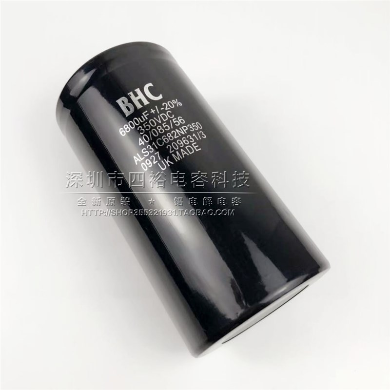变频器电容 350V6800UF 6800UF350VDC ALS31C682NP350 进口BHC