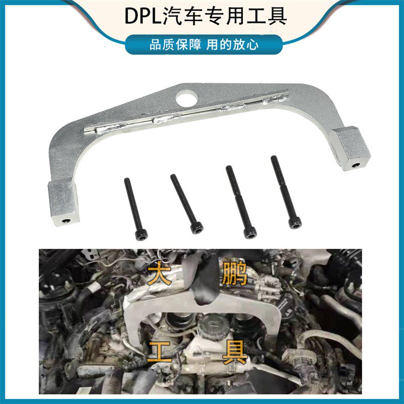 适用于奔驰176发动机吊钩C63 AMG 大G 177 178发动机吊架工具可租