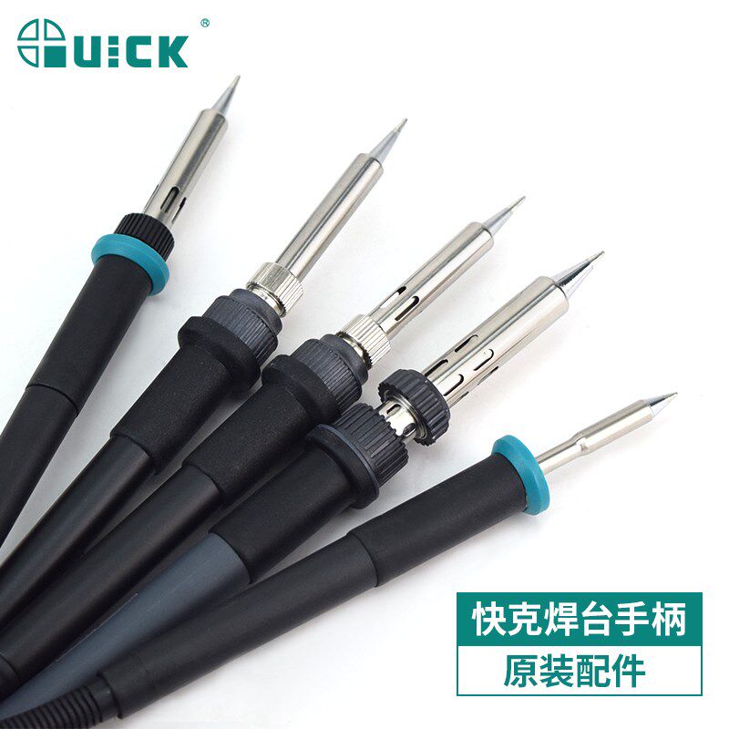 QUICK快克焊台手柄组件936E/969A /236/203H/205烙铁手柄原装配件