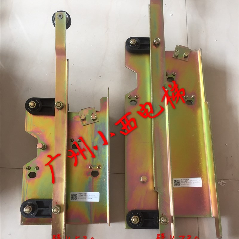 全新原厂正品日立电梯NF货梯轿门机门刀KS-56L,臂长730mm,530mm