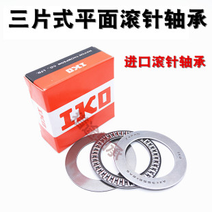 进口片式平面推力滚针轴承AXK5578+2AS 889111内径55外径78厚度5m