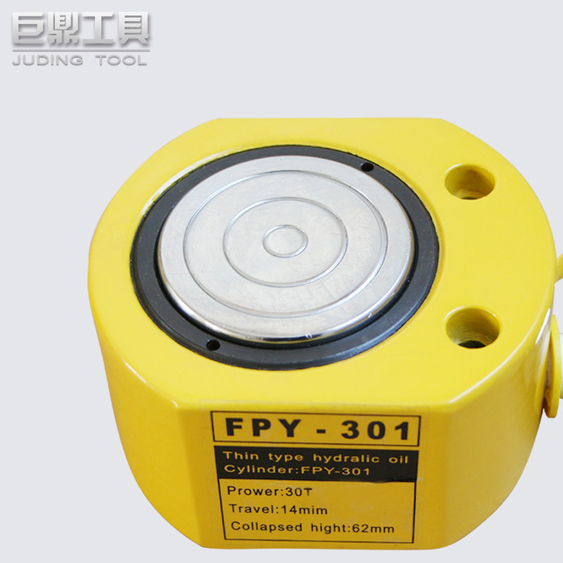 超薄型液压千斤顶 分离式液压油缸FPY-30T 液压油压起重工具30T