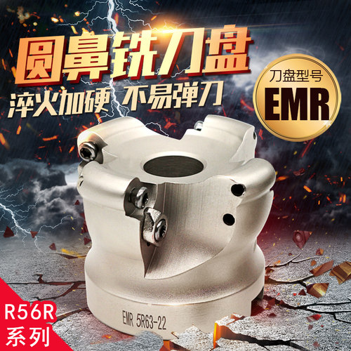 400R铣刀盘1604铣刀片1135飞刀盘刀盘铣刀面铣刀盘r5圆刀粒盘铣刀