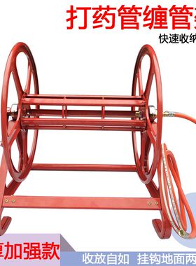 农用加厚打药机管子绕管机高压喷雾管卷管机器高压泵收管机摇管架