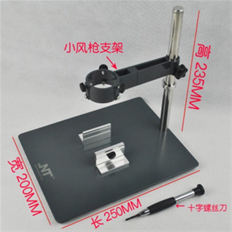 新款F-202 热风枪支架(小) 风枪焊接维修专用平台 夹具