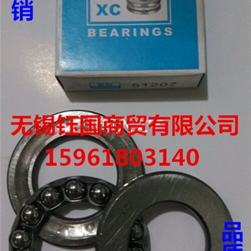 轴承 新昌平面推力球轴承51130 51132 51134 51136 51138 51140