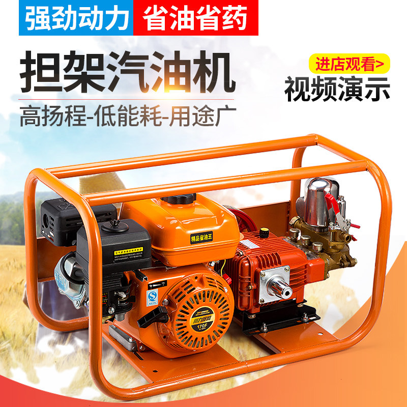 电启动担架喷药机喷雾器果园高压农用汽油机喷雾器高压喷药柱塞泵