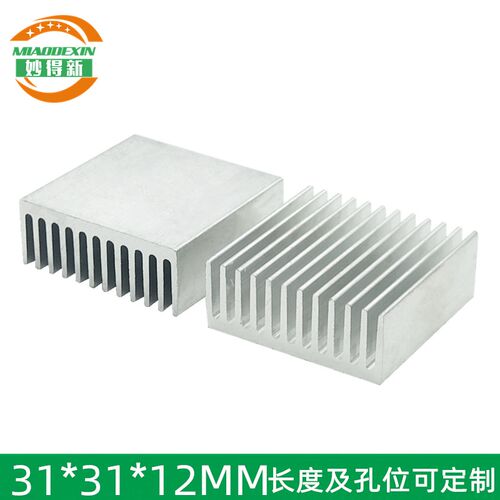 妙得新电子散热器纯铝散热片 电路板CPU芯片路由散热块31*31*12MM